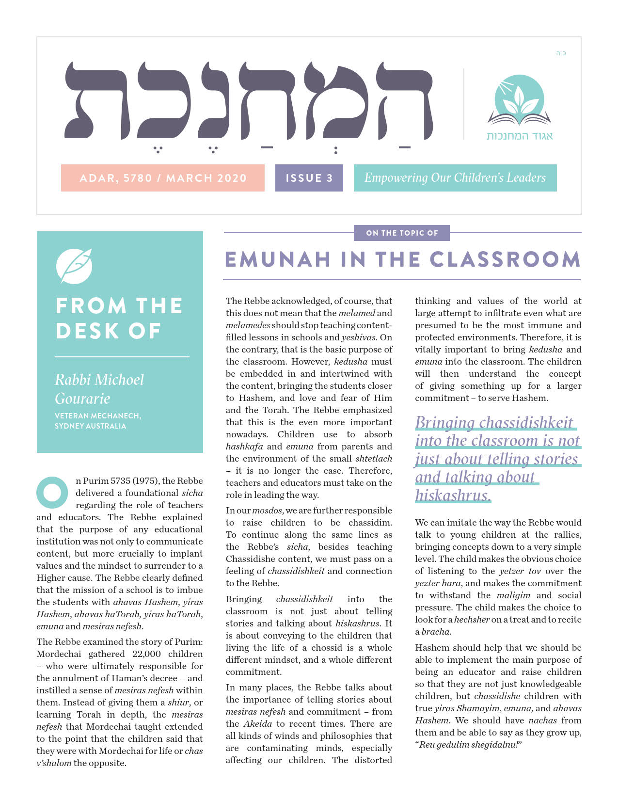publication image