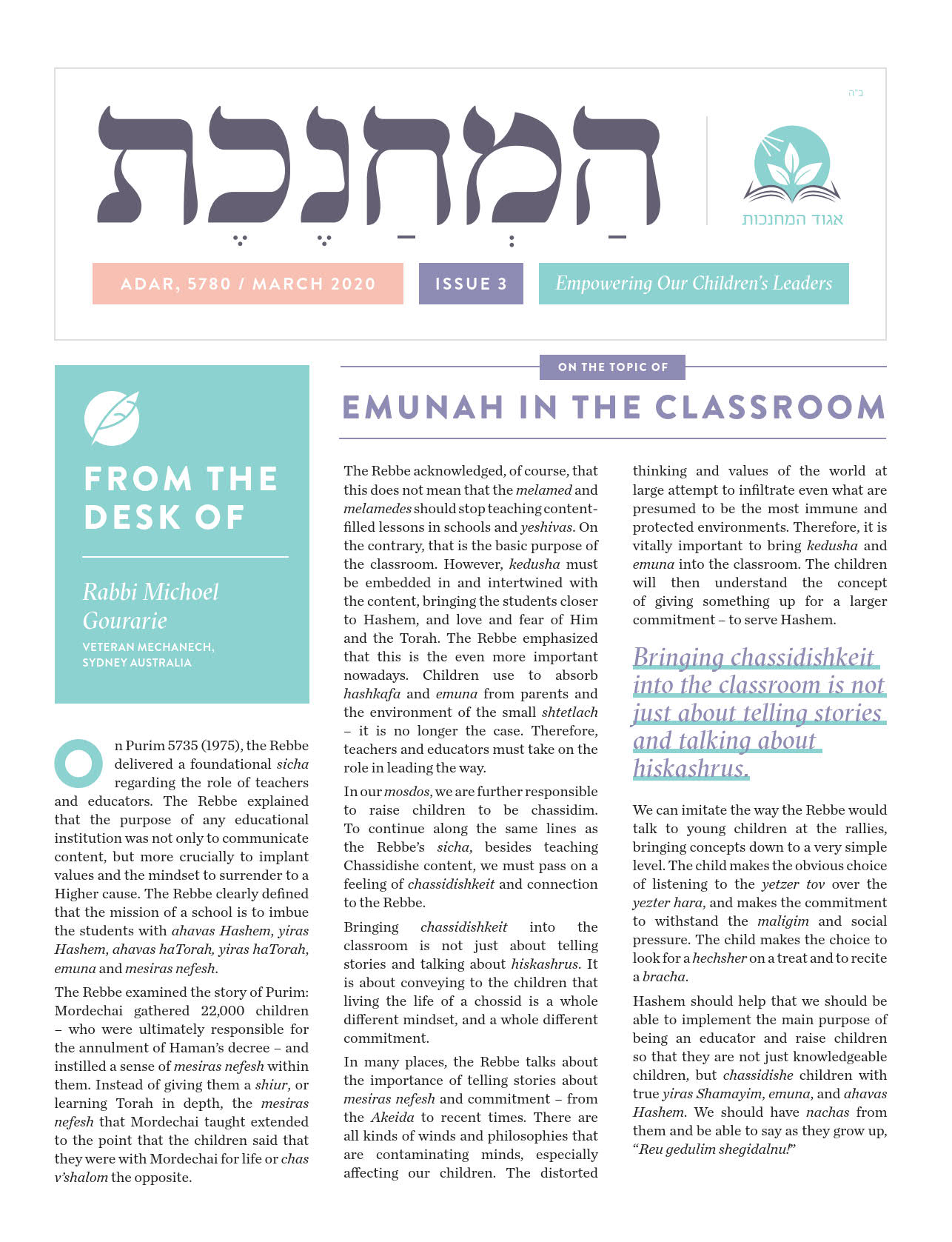 publication image